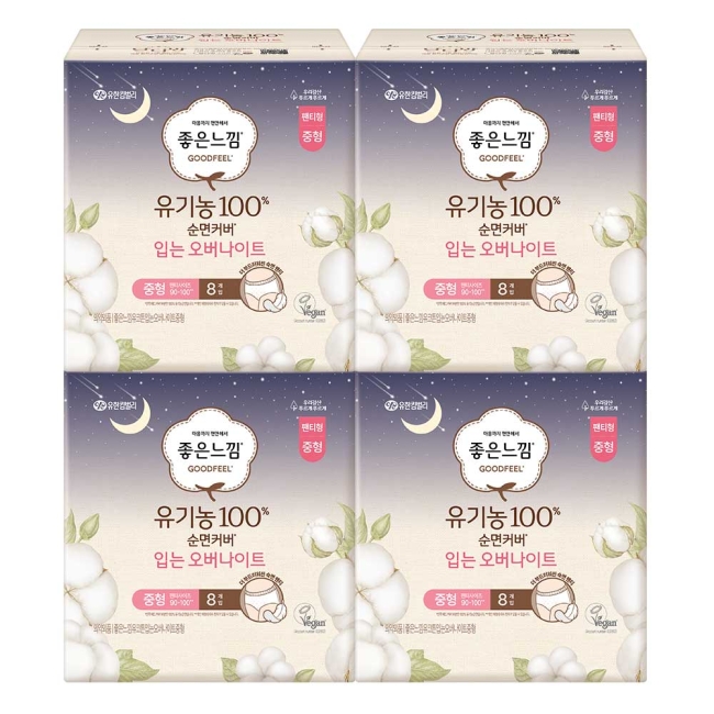 좋은느낌 100% 유기농 순면커버 입는오버나이트 M 8PX4팩
