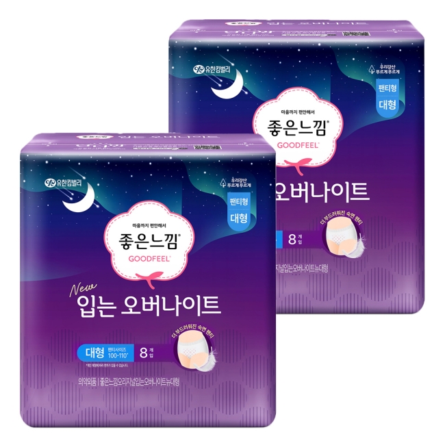 좋은느낌 오리지널 입는 오버나이트 L 8PX2팩