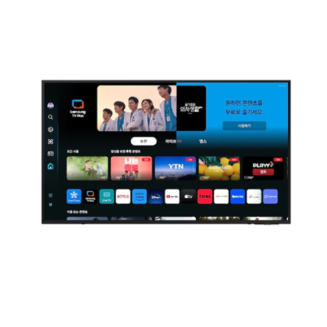 [삼성]  Crystal UHD UD7050 189cm 75인치 벽걸이형 (KU75UD7050FXKR)