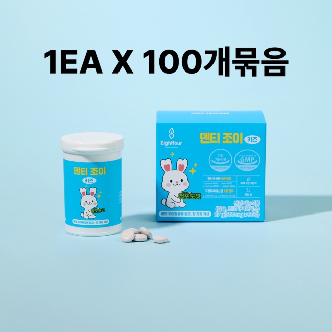 덴티조이 어린이 구강유산균 청포도맛 90정, 100개