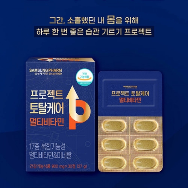 삼성제약 토탈케어 멀티비타민 900mg x 30정