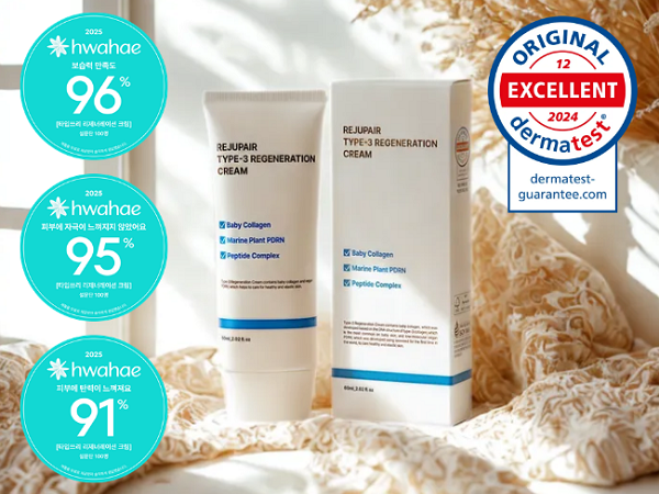  리쥬페어 타입쓰리 리제너레이션 크림 60ml 12개입