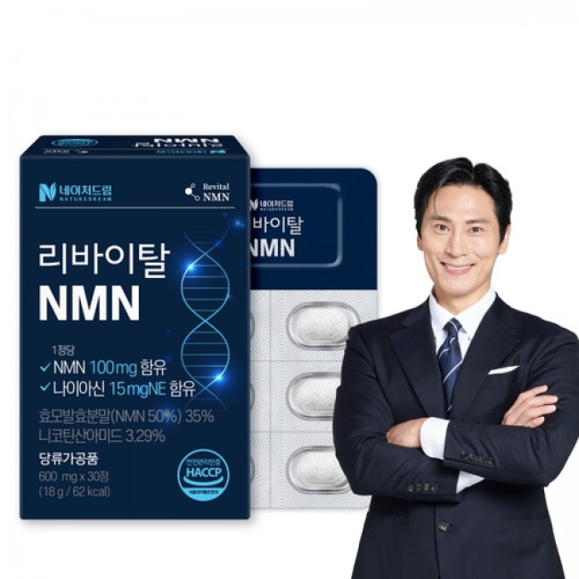 네이처드림 리바이탈 NMN 600mg X 30정