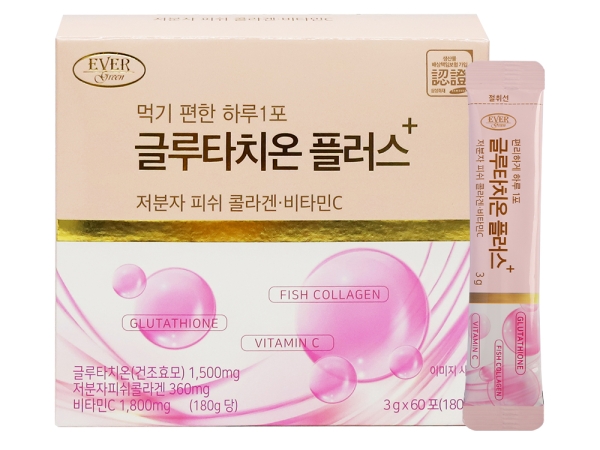 에버그린 글루타치온플러스