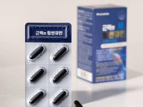 힘쎈큐민(1000mg x 30개입)