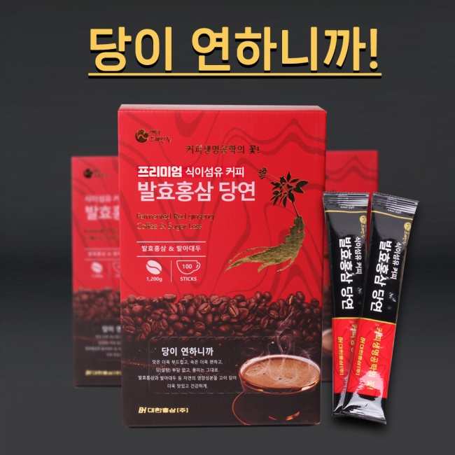 [대한홍삼] 발효홍삼 당연 프리미엄 12g x 100포 (기능성 식이섬유커피)