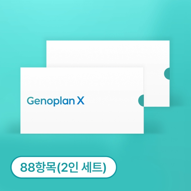 제노플랜 88항목 유전자검사 키트 부부형 2개 세트