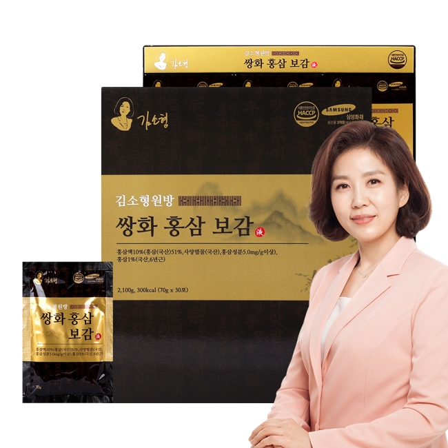 김소형원방 쌍화홍삼보감
