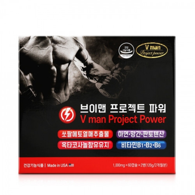 브이맨 프로젝트 파워 1,000mg x 60캡슐 x 2병