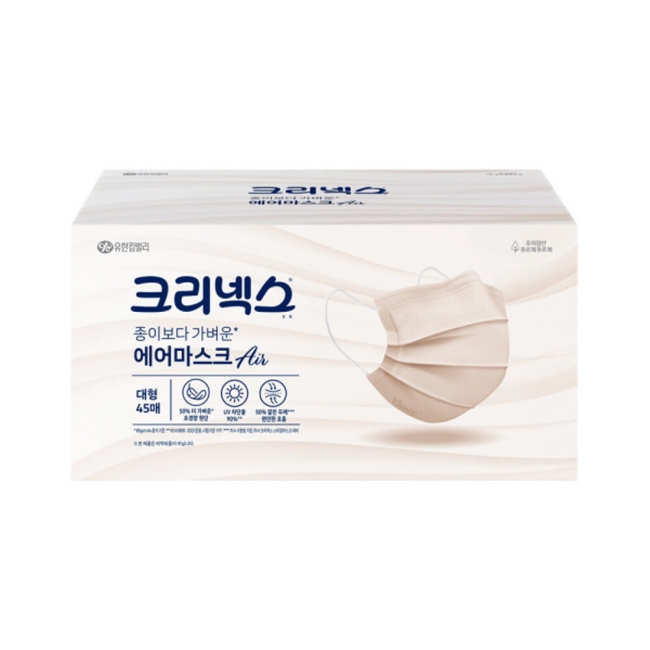 크리넥스 종이보다 가벼운 에어마스크 대형 베이지 45P