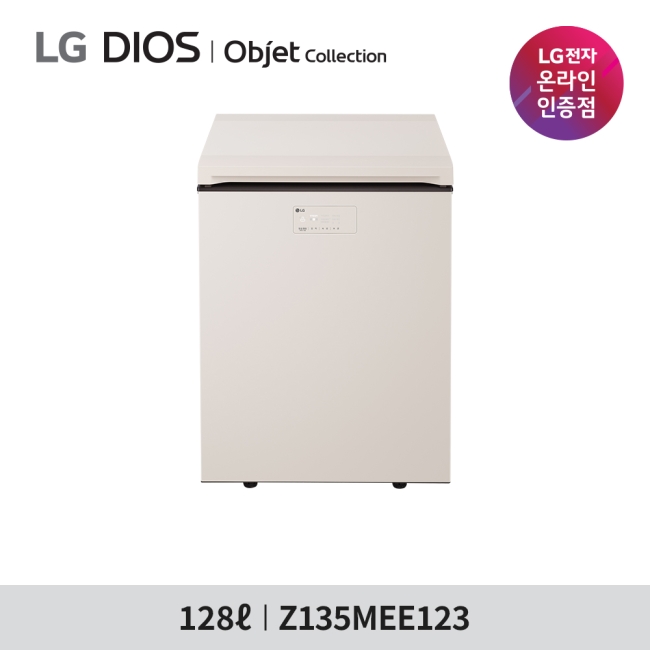 [LG전자] LG 디오스 오브제컬렉션 김치톡톡 Z135MEE123 - 128리터 / 뚜껑식 김치냉장고 / 엘지물류방문무상설치