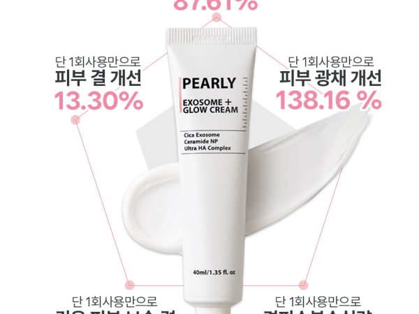 펄리 엑소좀 피부과 재생크림 물광크림 속건조 히알루론산 시카크림