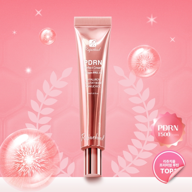 리쥬치올 PDRN 1500ppm 퍼펙트 크림 30ml 10개입 (20개 구매시 1개 추가증정)