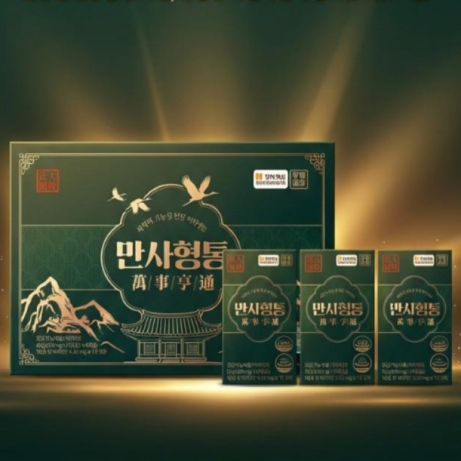 만사형통 송침유98.376%(500mg x30캡슐)×3EA