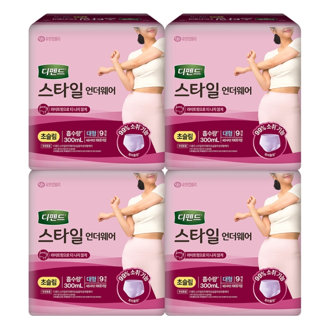 디펜드 스타일 언더웨어 여성 초슬림 대형 9PX4팩