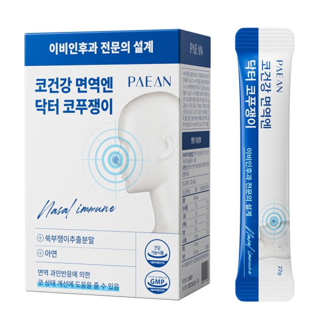 코건강 면역엔 닥터 코푸쟁이  개별인정원료 비염영양제 22gX28포