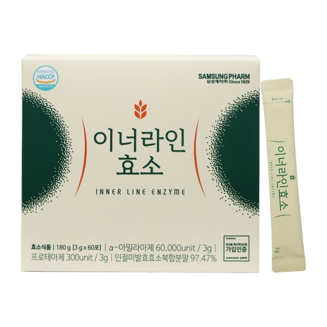 삼성제약)이너라인효소