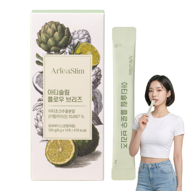 아티슬림 플로우 브리즈 | 아티초크, 베르가못, 레몬라임맛 워터믹스  (9 g×14포/ 5 Box) 