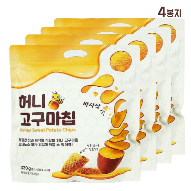 [대용량] 허니고구마칩 320g X 4봉