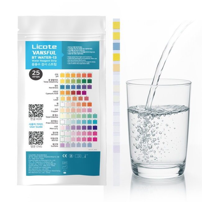 수질검사키트 측정기테스트 스트립 분석 25회