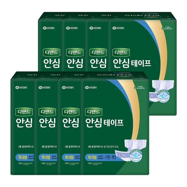 디펜드 안심 테이프 특대형 9PX8팩