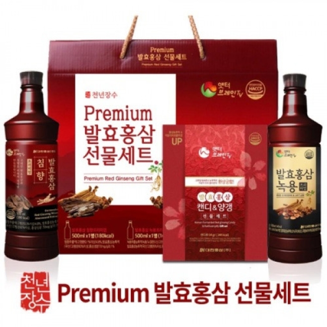 [대한홍삼] 발효홍삼 선물세트