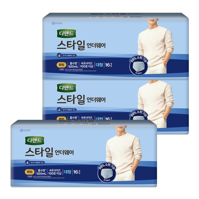 디펜드 스타일 언더웨어 남성 파워 대형 16PX3팩