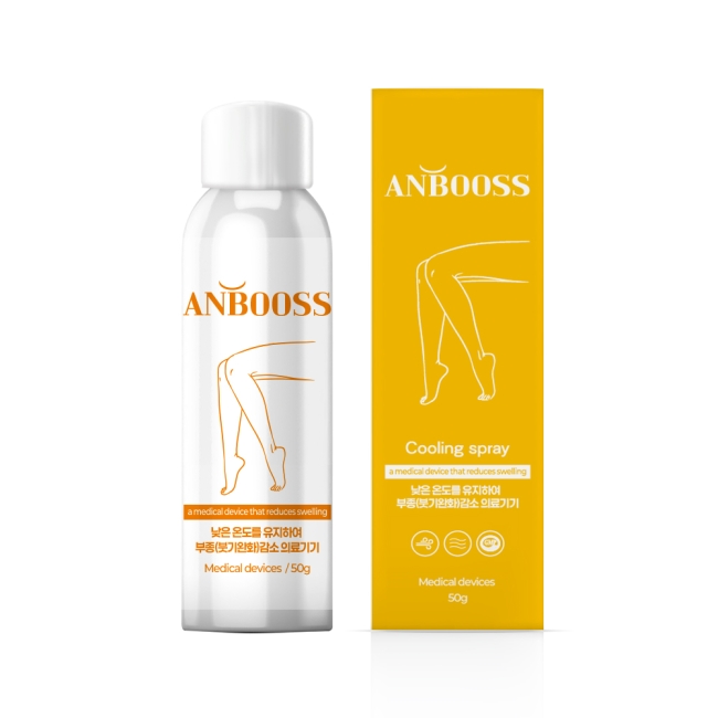 ANBOOSS 의료용 저온기 50g