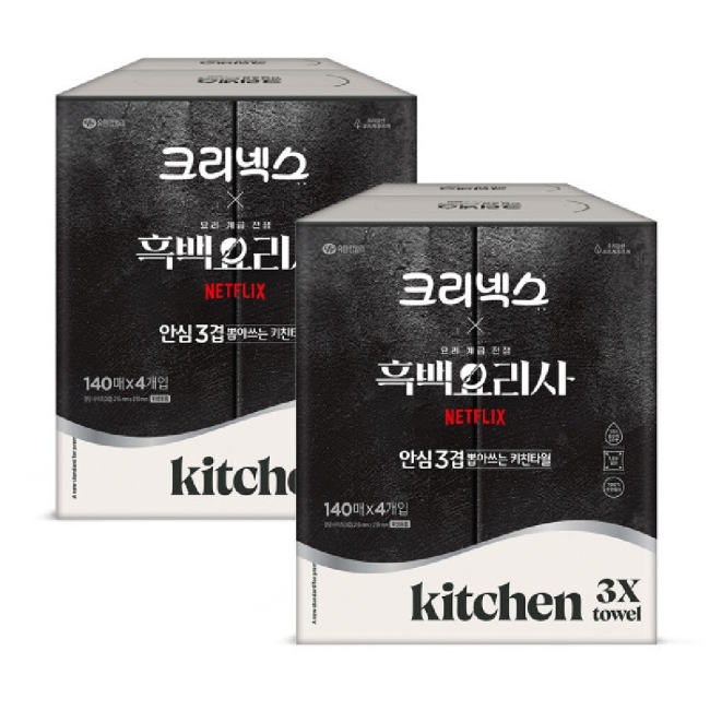 [흑백] 크리넥스 안심 3겹 뽑아쓰는 키친타올 140매X4입X2EA