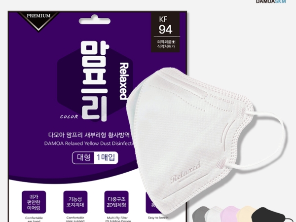 국내생산 맘프리 KF94마스크 새부리형 50매입 20박스(1000매) 귀편한 가벼운 환절기마스크(대형)  대량 