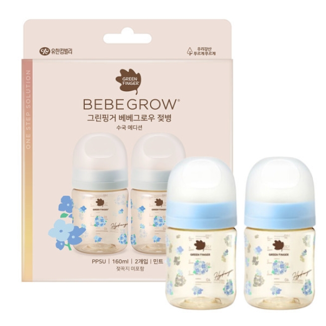 그린핑거 베베그로우 PPSU 수국 디자인 트윈팩 160ml(노꼭지)