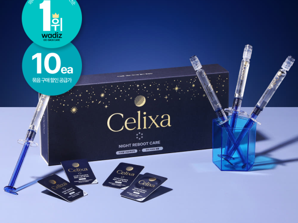[10개] 피부줄기세포배양액 셀릭사  나이트리부트케어