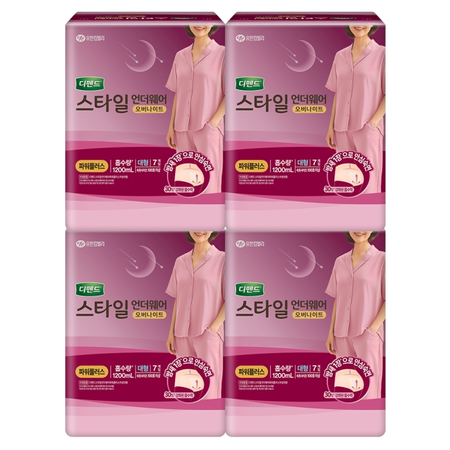디펜드 스타일 언더웨어 여성용 오버나이트 대형 7PX4팩