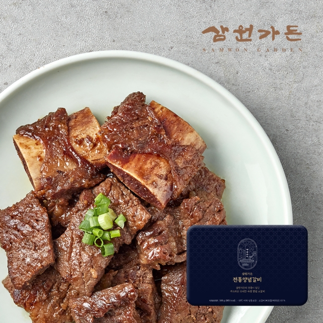 [삼원가든]전통양념갈비 500gx2팩