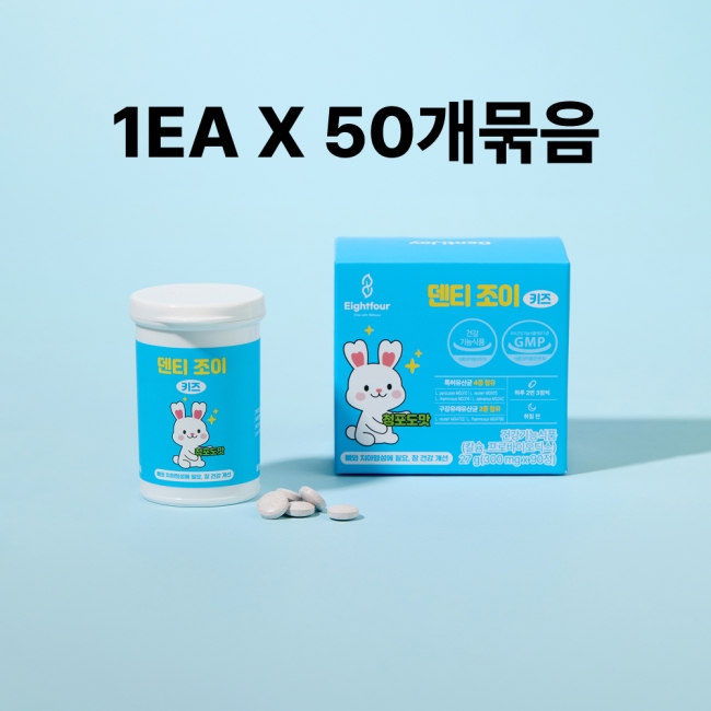 덴티조이 어린이 구강유산균 청포도맛 90정, 50개