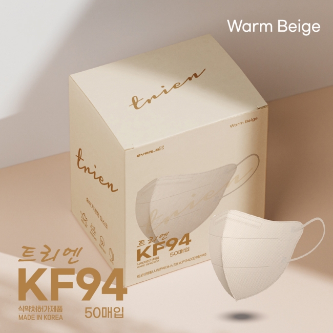 트리엔 KF94 마스크 새부리형 중형 베이지 400매 (개별포장)