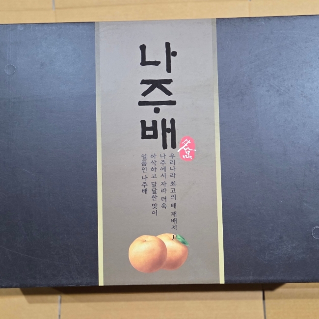 (선물용) 나주배 5kg (6~9과) / 7.5kg (11~13과)  + 보자기동봉 
