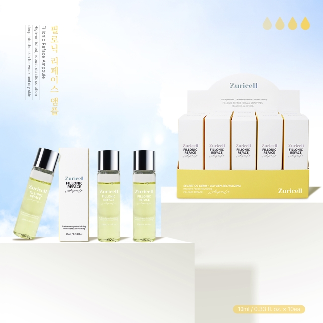 (피부과/에스테틱 판매상품) [쥬리셀]  필로닉 리페이스 앰플 10ml X 10EA