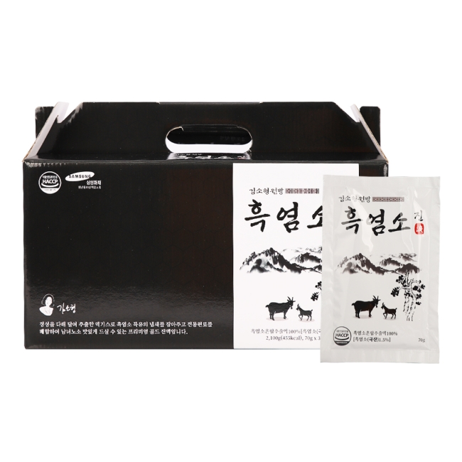 김소형원방 흑염소진