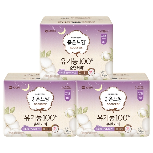 좋은느낌 유기농 100%순면 수퍼롱 8PX3팩