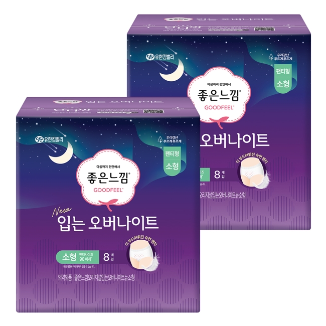 좋은느낌 오리지널 입는 오버나이트 S 8PX2팩