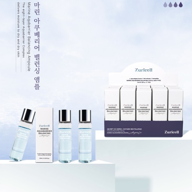 (피부과/에스테틱 판매상품) [쥬리셀] 마린 아쿠베리어 밸런싱 앰플 10ml X 10EA