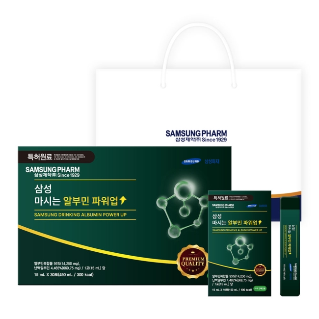 [약국판매용]삼성제약 마시는 알부민 30포(+쇼핑백 증정)