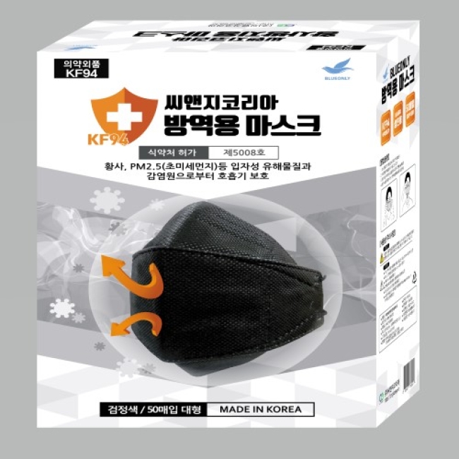 KF94 식약처허가 씨앤지코리아 국산 대형마스크 [200매] 검정