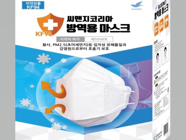 KF94 식약처허가 씨앤지코리아 국산 대형마스크 [200매] 흰색