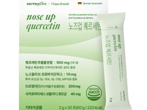 튜트라라이프 노즈업 퀘르세틴 30포 (1개월분)