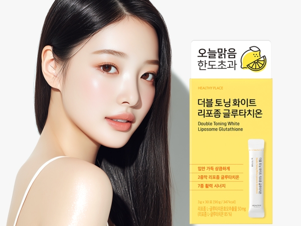 헬시플레이스 더블 토닝 화이트 리포좀 글루타치온 30포