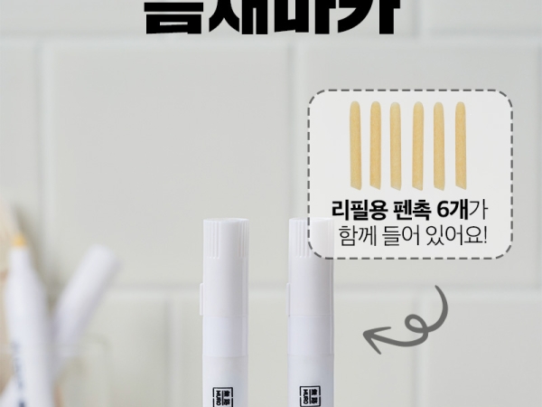 [특가] 셀프커버틈새마카(2개세트)