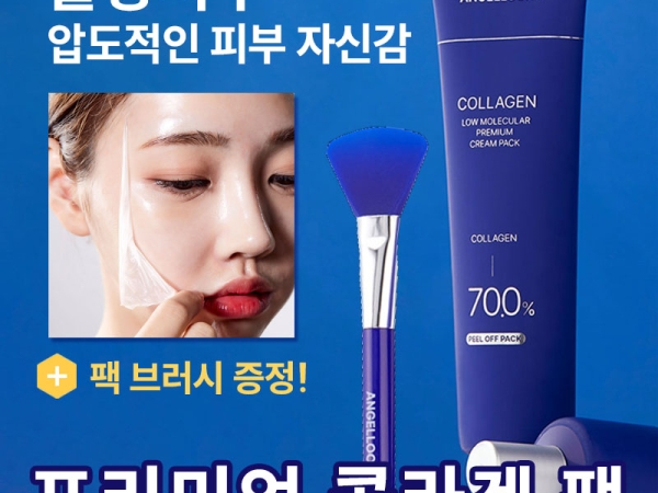  [엔젤루카] 콜라겐700 초저분자 프리미엄 크림팩 60g