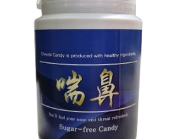 목이시원 가슴이확 운전자졸음방지 코막힘 허브추출물 금은화 무설탕 천비캔디